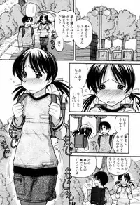 [TANAKA-EX] Tsutanai Joou-sama - Childish Queen