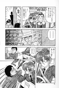 [Kamitou Masaki] V Hunter