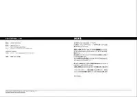 (Shota Scratch 10) [♂Mentaiko♂ (Itto)] Itai Itai Itai. 1