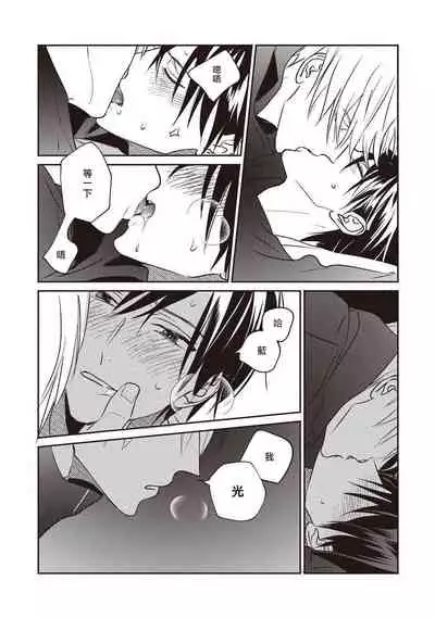 UNDEAD | 活死人 Ch. 1-4