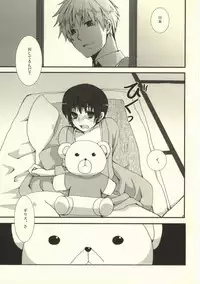 [Bousou Cash-back (Himeki)] Jii no G (Hetalia: Axis Powers)