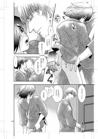 [Seinendoumei (U-K)] Seinen Doumei MODE. Nikuyoku R (Cyborg 009) [Digital]