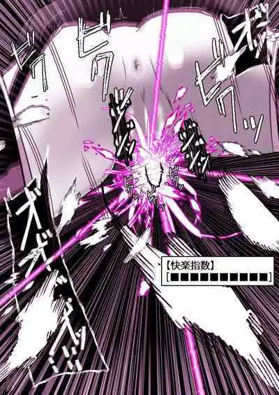 [かわいいにゃんこ] ∞陰核絶頂∞魔力生成クリボックス核(コア)めがねっ娘ミコトちゃん! 封印編!!