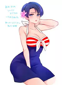 [HT! (Nori)] Koisuru Chiisana (Shingeki no Kyojin)