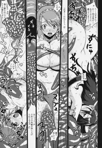 (C77) [Darabuchidou (Darabuchi)] P3;TRIO (Persona 3)