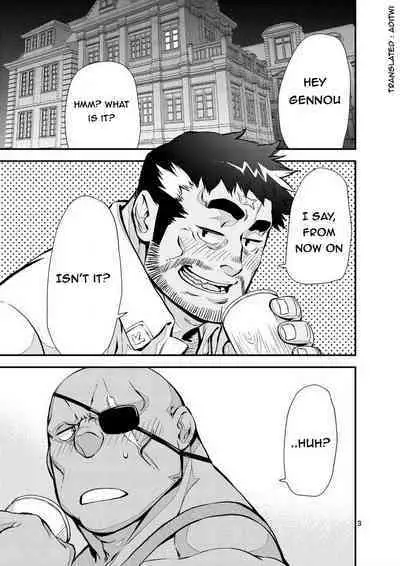 Yuusha no Inu Ma ni | Brave Watchdog