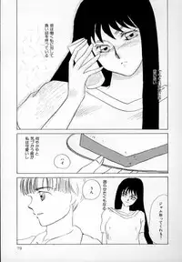 [Umino Yayoi] Nurse call