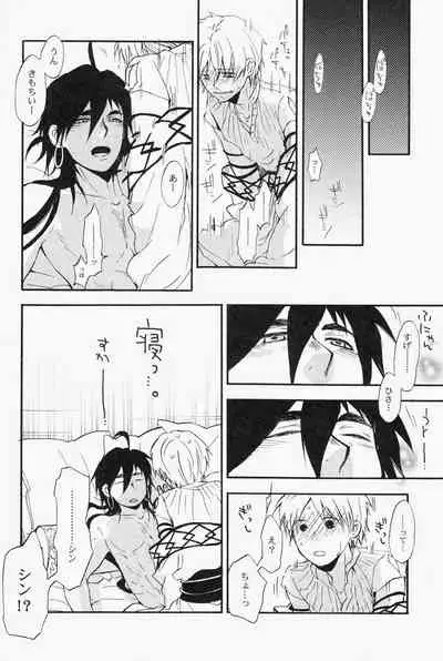 (Senya Ichiya) [Microcrack (Toge)] Spessartine (Magi: The Labyrinth of Magic)