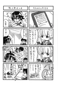 [Takuwan] H-ERO -Sei no Kyoushitsu-