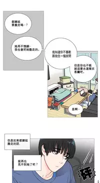 [The Jinshan] Sadistic Beauty Ch.1-20 [Chinese] [17汉化]