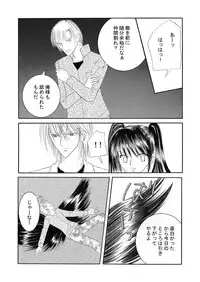 (同人誌) [No Such Agency] Xenocross Vol.1 digital ver