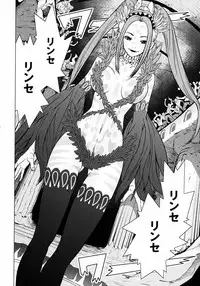 [Yamamoto Hiroshi x Tamakoshi Hiroyuki] Makyo no Shanana Vol.01 [RAW]