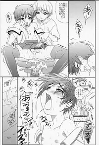 [Tottototomekichi (Tomekichi, Amami Ryouko)] Shounen ni Josou Sasete Ijimete Mita