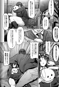 [Akikusa Peperon] Mozzarella