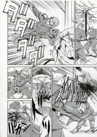 (C70) [Studio DHA (Various)] C'MON EVERYBODY SPECIAL 3 | CESP III (Various)