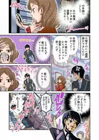 Ijirare Ayatsuri Ningyou