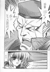 (C54) [Akai Marlboro (Aka Marl)] Akai Sairoku (Various)