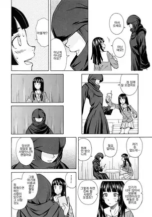 Ani to Imouto no Jijou.