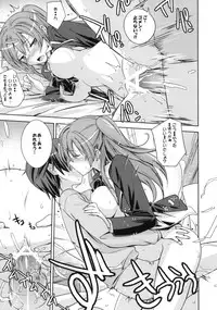 (C83) [Poyopacho (UmiUshi)] Poyopacho CC (Chuunibyou demo Koi ga Shitai!)