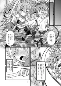 [Ringo Doumei (Mitaka)] Torumarin-zuke Kiryuusan (Shinrabanshou Choco) [Digital]