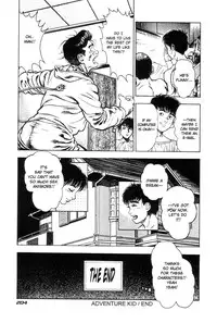 [Maeda Toshio] Adventure Kid Vol.4 [English]