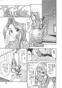 [Himura Eiji] ANDADURA