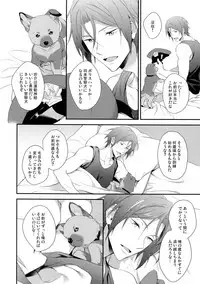 (C91) [PureSlider. (Matsuo)] Good boy my puppy! (Free!)