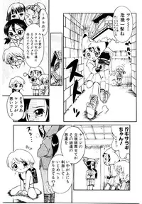 [Aji Maru] Virgo Girls M