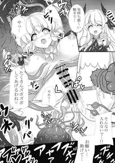 Taieki-kan Shuuyousho 2