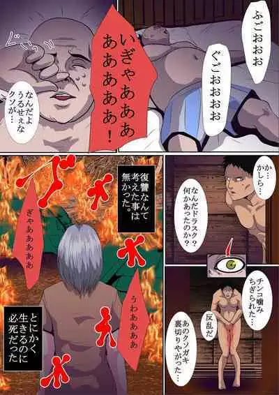 【首オナホ】ネックコレクターII【首姦】