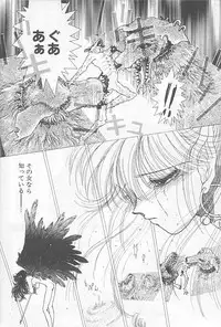 [Monogusa Wolf] Devil's Touch