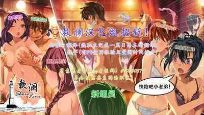 [Suruga Kuroitsu] Aru ni Goirai (Blue Archive) [Chinese] [白杨汉化组&欶澜汉化组]