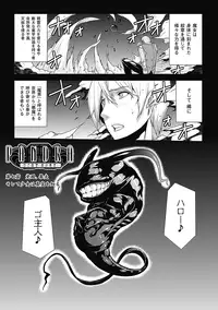 [Erect Sawaru] Pandra -Shiroki Yokubou Kuro no Kibou- [Digital]