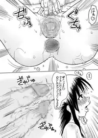 [Hakuchi Shobou] Mi-Yami (To Love-Ru)