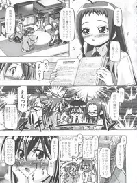 (C76) [Gambler Club (Kousaka Jun)] Mahora Gakuen Tyuutoubu 3-A Soushuuhen Vol. 1 (Mahou Sensei Negima!)