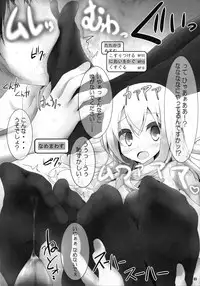 (C80) [Usotsukiya (Oouso)] Kutsushita Mogu Mogu