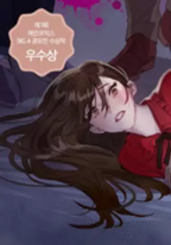 [Ramjak] Atonement Camp Ch.1-32 (English) (Ongoing)