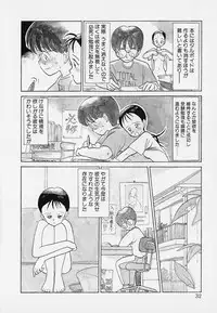 [Youkihi] Itsumo Giragira Suruhi