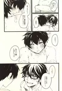 (SPARK10) [Sawamura Sanctuary (Noco)] LOOK ME! (Daiya no Ace)