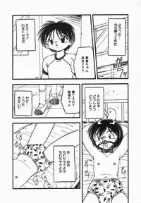 [DASH] Kanchou Shoujo - Enema Girl