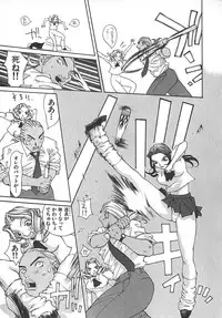 [Kiryuu Tomohiko] TWIN SPARK GIRLS 2