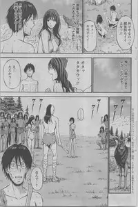 [Nagashima Chousuke] Kigenzen 10000 Nen no Ota Ch. 1-26