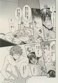 BOY'S ピアス 2014-09