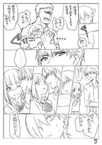 [Butano] Perfume Magic