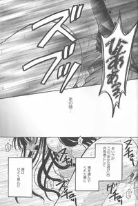 [Gotoh Akira] Kodomo no Jikan 2