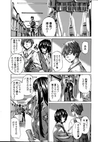 [MARUTA] Iro wa Nioedo Chirazaruwo