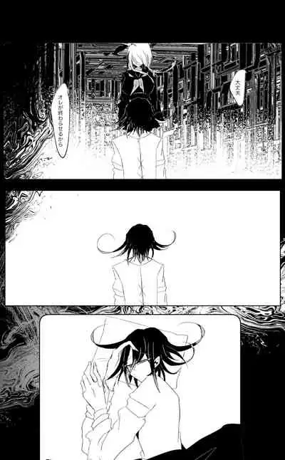 Ouakasai "Daremo" R-18G※ Tokushu Hyougen Ari