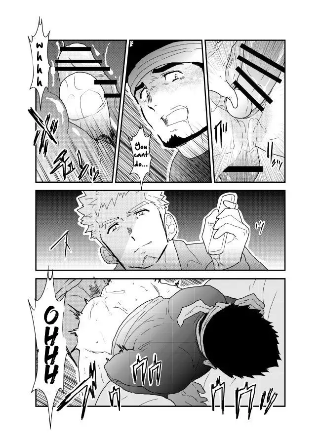 Ore no Shiri ni wa Himitsu ga Aru