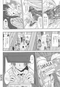 [Yuuki] Naka de Dasasete A-Ge-Ru