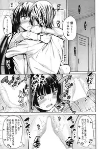 [Tarakan] Harem Seikatsu♥ Ch.1-4 [Digital]